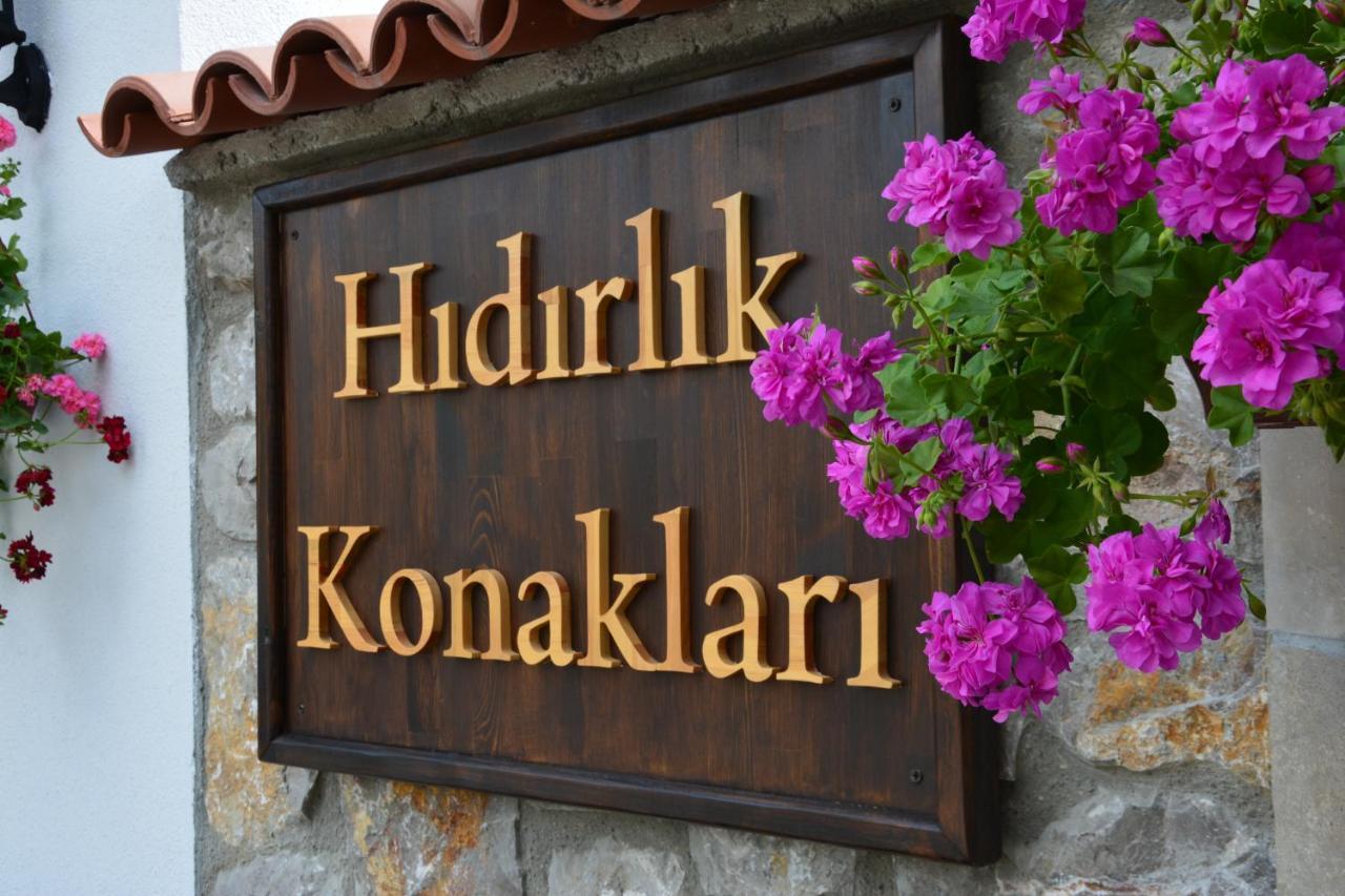 Hotel Hidirlik Konaklari Safranbolu Exterior foto